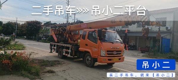 吊小二